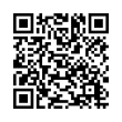 QR رمز